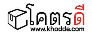 หน้าหลัก LOGO Khodde 01 300x117